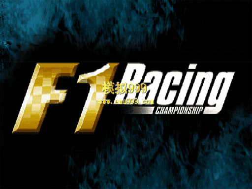 F1 (ŷ) - F1 Racing Championship (E)