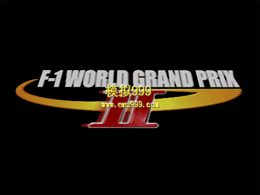 F12 (ŷ) - F-1 World Grand Prix II (E)