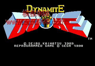 𹫾 () - Dynamite Duke (JU)