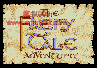 ɾð / þ˵ () - Faery Tale Adventure, The (U)