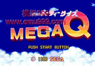 ʴɶ() - Mega Q - The Party Quiz Game (J)