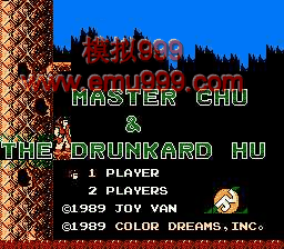 ʦ(˧) - Master Chu & The Drunkard Hu (U)