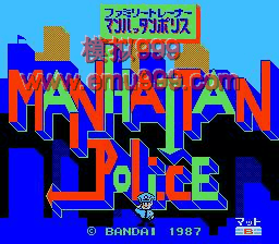 ͷ (հ) - Family Trainer - Manhattan Police (J)