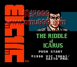 ѻ13-ڶ - Golgo 13 - The Riddle of Icarus (J)