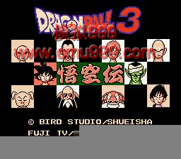 3-մ - Dragon Ball 3 - Gokuu Den (J)