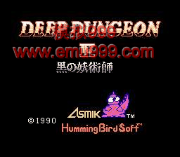 ص/³4-ڰʦ - Deep Dungeon 4 - Kuro no Youjutsushi (J)