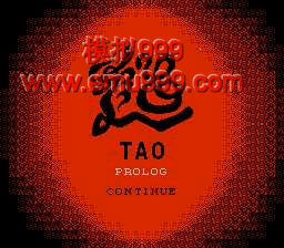  (հ) - Tao (J)