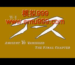 չ2 (հ) - Ys II - Ancient Ys Vanished - The Final Chapter