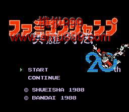 Ӣд (հ) - Famicom Jump - Eiyuu Retsuden (J)