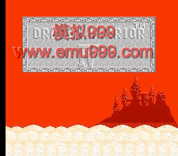 ߶4() - Dragon Warrior IV (U)