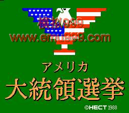 ͳѡ - America Daitouryou Senkyo (J)