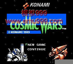 ս(̫ģս) - Cosmic Wars (J)