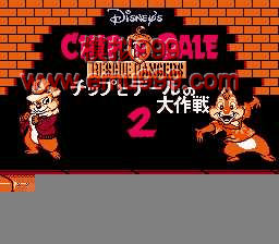 ս 2 (հ) - Chip to Dale no Daisakusen 2 (J)