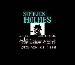 Ħ˹-ǧչ¼ - Sherlock Holmes (J)