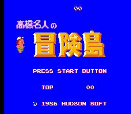 ˵ðյ(ŷ) - Hudson s Adventure Island (E)