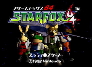 Ǽʻ 64 ()(V1.1) - Star Fox 64 (U)