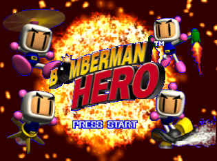 ըӢ (ŷ) - Bomberman Hero (E)