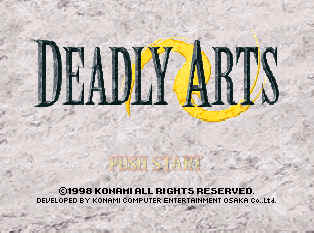  () - Deadly Arts (U)