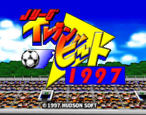 Jʤ11 1997() - J.League Eleven Beat 1997 (J)