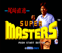 βֱ߶ () - Super Masters Golf (J)