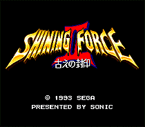 2 () - Shining Force II (U)