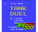 ̹˷ Tank Duel HACK
