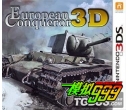 ŷ½3D European Conqueror 3D ()