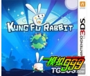  Kung Fu Rabbit()3DSWare