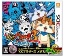 ֱ3˾ Yo-Kai Watch 3 - Sushi()