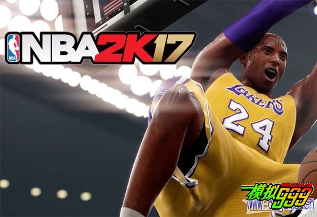 NBA 2K17