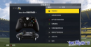 FIFA 17PCֱ̼_FIFA 17ô