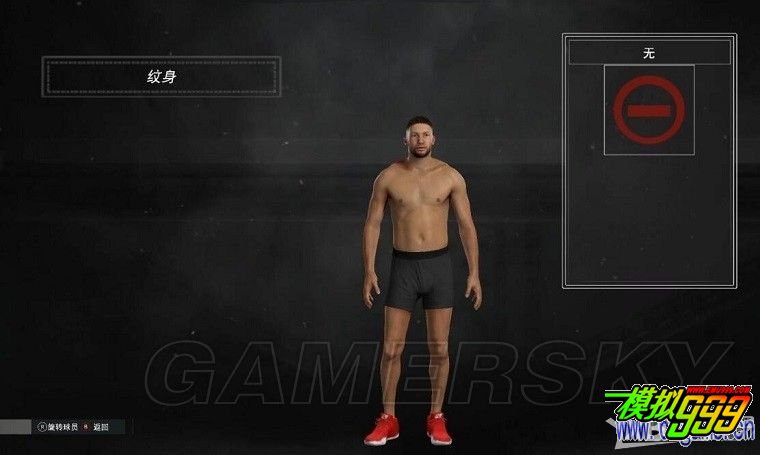 NBA 2K17ô