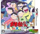 ɼ Osomatsu-san Matsu Matsuri!()