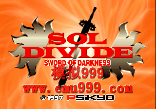 ̫ - Sol Divide - The Sword Of Darkness