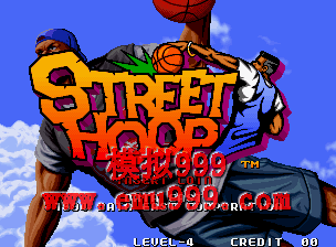 ͷ - Street Hoop