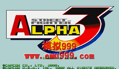 ְ 3 () - Street Fighter Alpha 3 (US)