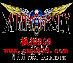 Ӣʥս-ǰ () - BS Albert Odyssey (J)