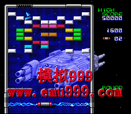 ש-ǰ () - BS Arkanoid - Doh It Again (J)