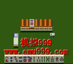 ޶齫 () - BS Zoot Mahjong (J)