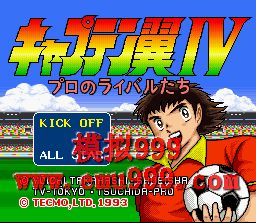 ʹ֮ 4 () - Captain Tsubasa 4 (J)