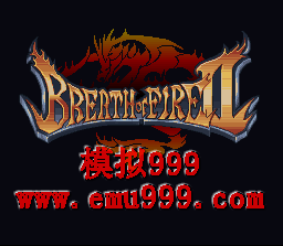 սʿ 2 () - Breath of Fire 2 (US)