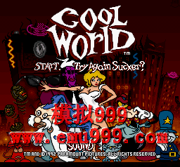  () - Cool World (U)