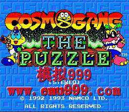 Ǵ﷽ () - Cosmo Gang Puzzle (J)