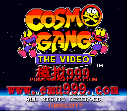 ǴС۷ () - Cosmo Gang Video (J)