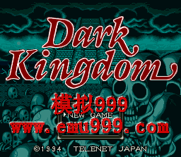 ڰ () - Dark Kingdom (J)