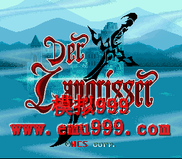 λģս () - Der Langrisser (J)