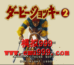 ± 2 () - Derby Jockey 2 (J)