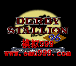 ±96 () - Derby Stallion 96 (J)