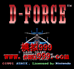  () - D-Force (US)