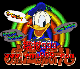 Ѽ-ħ֮ () - Donald Duck Mahou No Boushi (J)